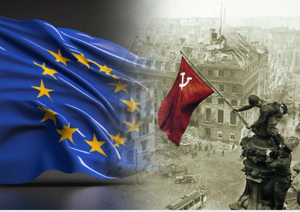 Если бы не было Дня Победы, не было бы и ЕС. Фото: Коллаж КП