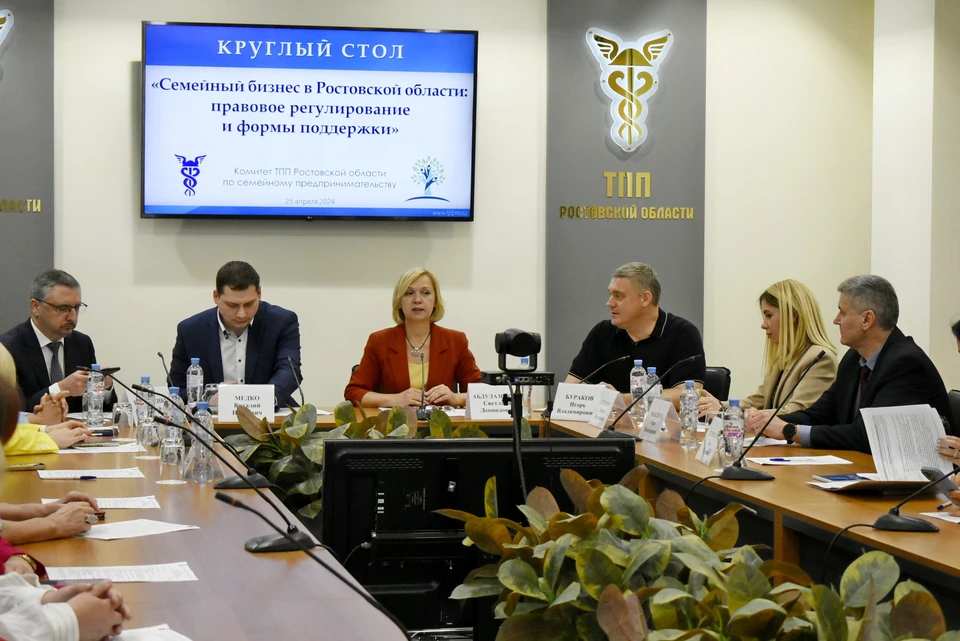 Эксперты обсудили важные вопросы изменения законодательства, регулирующего семейное предпринимательство. Фото: Юлия Валентеенко
