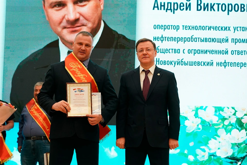 Лучший оператор технологической установки получил награду от губернатора Самарской области Дмитрия Азарова. фото АО «НК НПЗ»