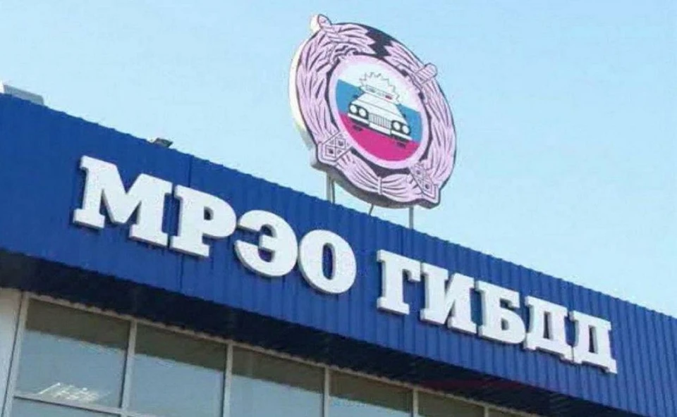 На майских праздниках изменится график работы отделений МРЭО в Тульской области