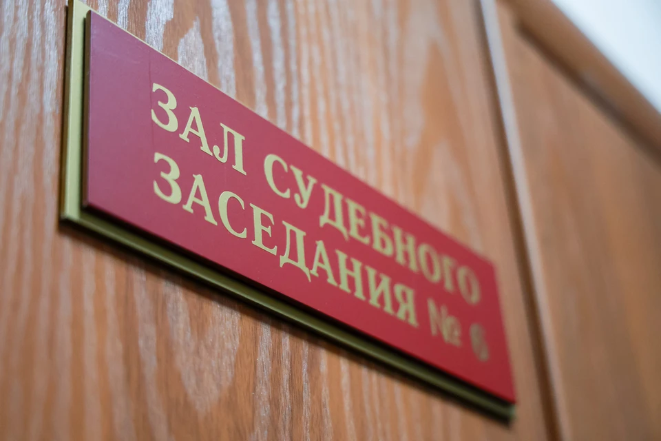 В Туве суд конфисковал у чиновницы купленную на нетрудовые доходы квартиру