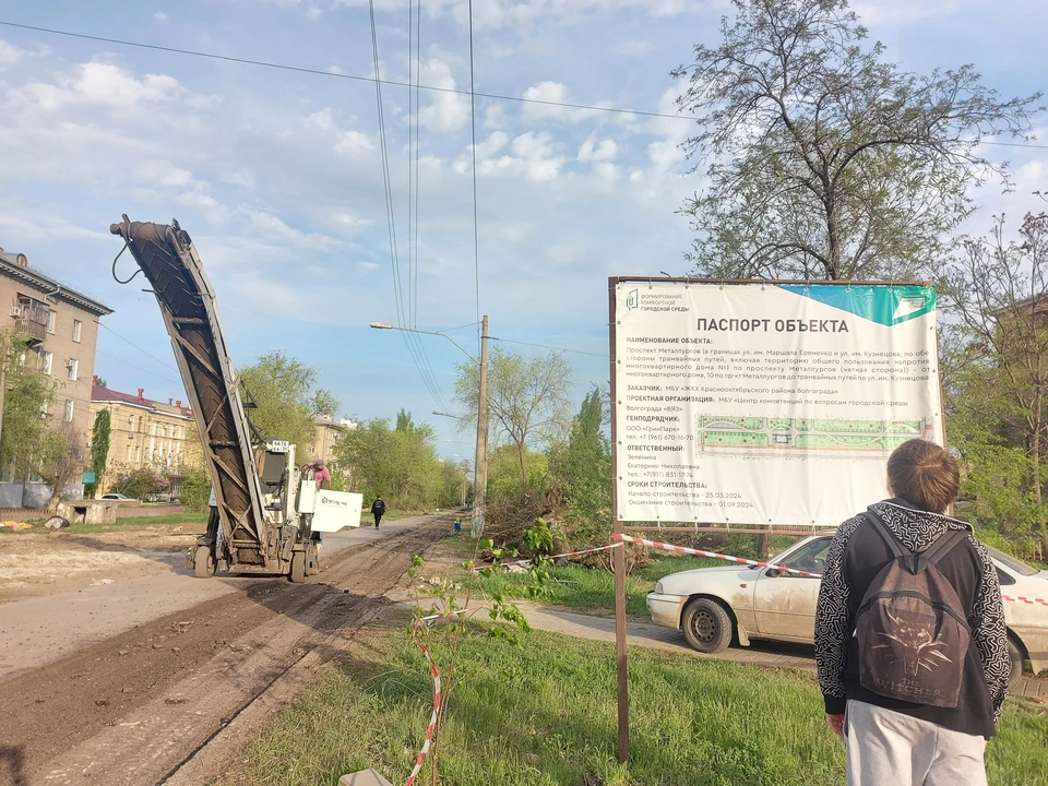 Работы должны завершить осенью.