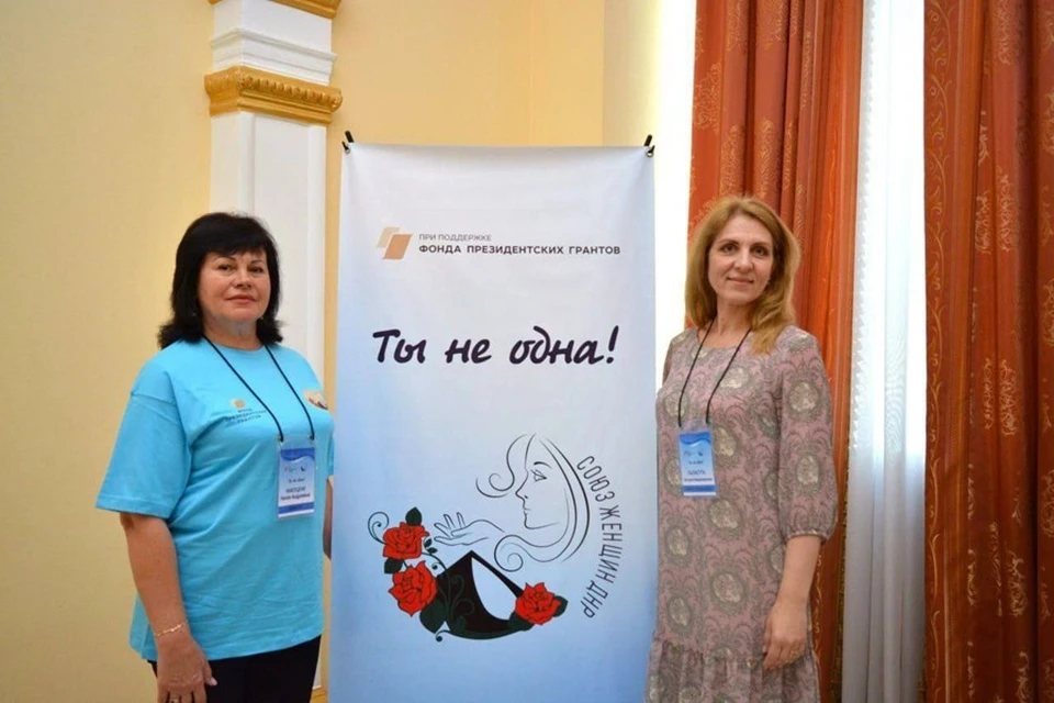 Представители проекта «Ты не одна» провели консультации в Харцызске ДНР. Фото: ОП ДНР