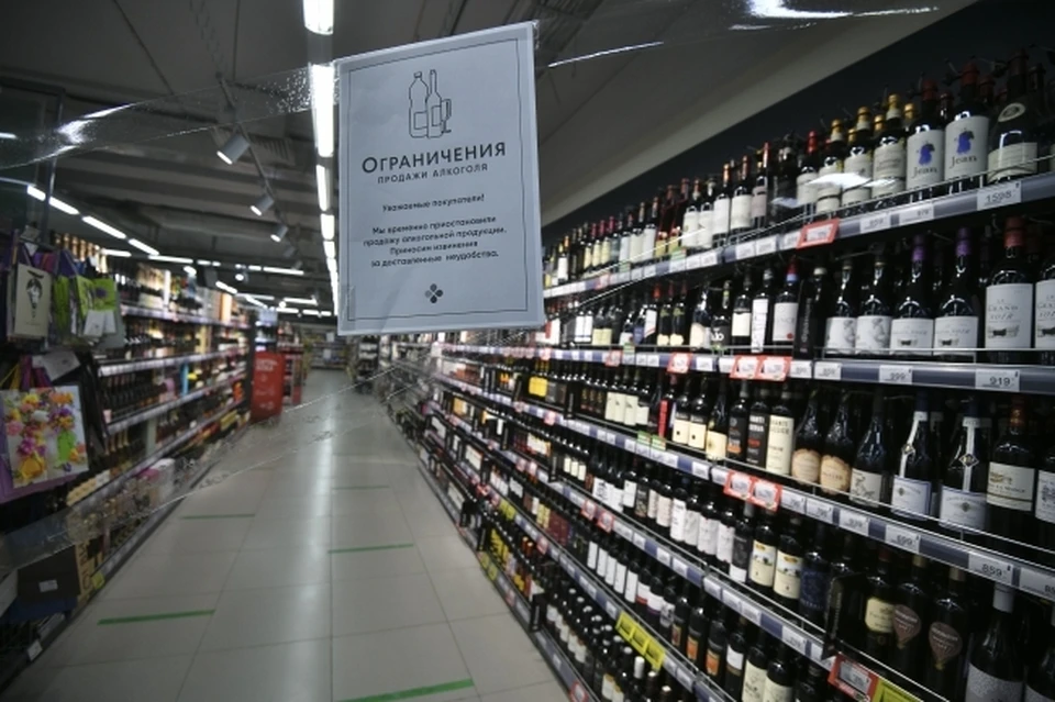 Стало известно, будут ли продавать алкоголь в Коми в майские праздники.