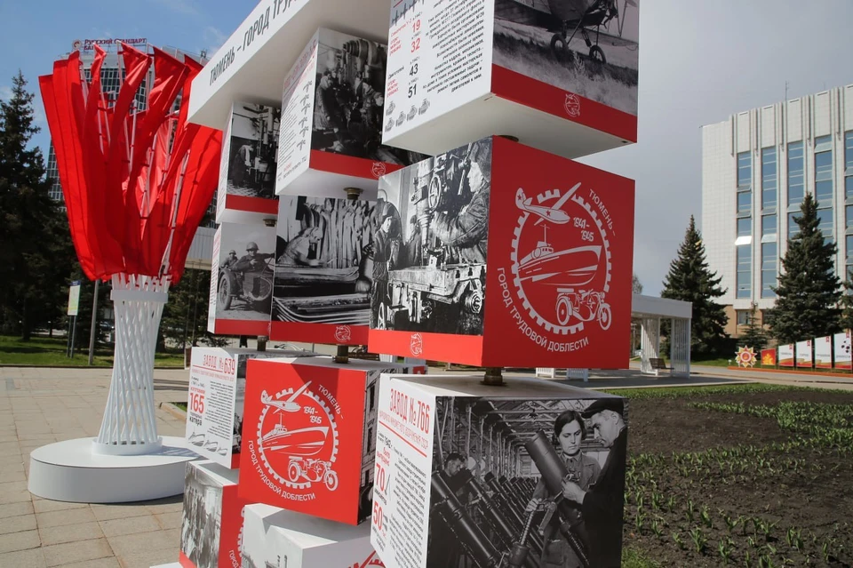 Фото: администрация Тюмени.