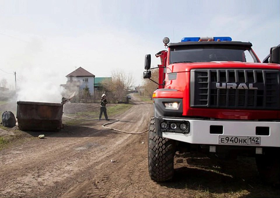 В Кемерове десятки раз горел в начале мая мусор. Фото - Администрация Кемерова.