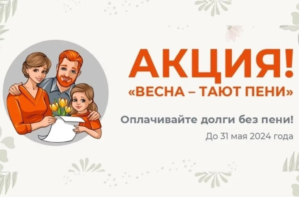 Фото: Т Плюс
