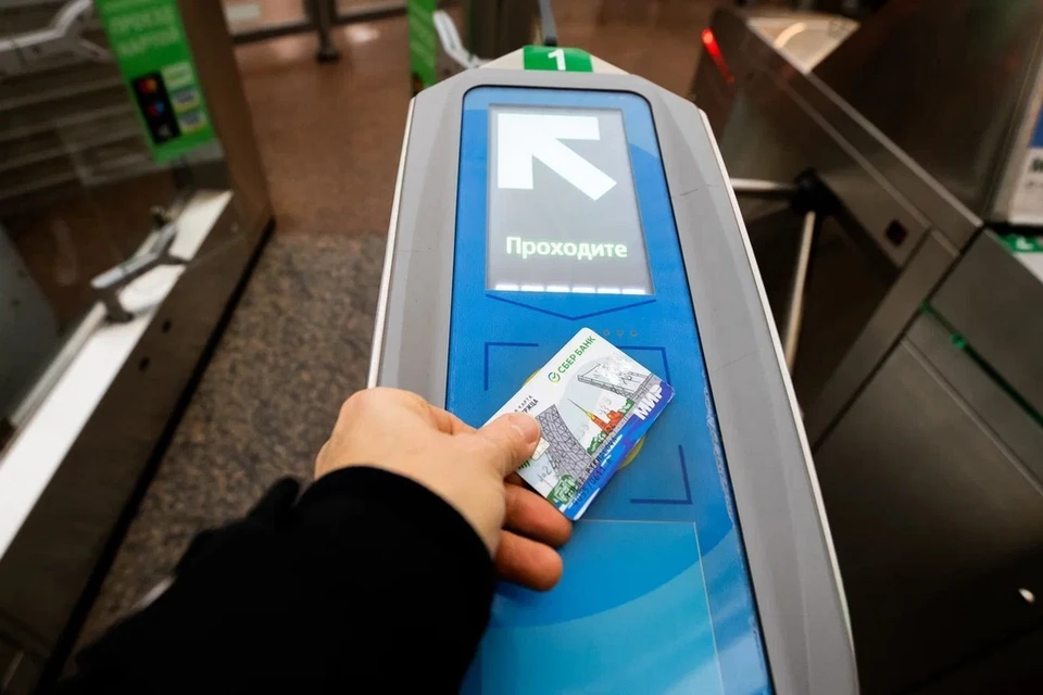Владельцы ЕКП за пять лет сэкономили более 5,5 млрд рублей на оплате проезда в общественном транспорте.