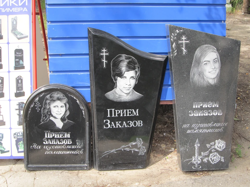 Фото: Фокин Алексей, "Комсомольская правда"