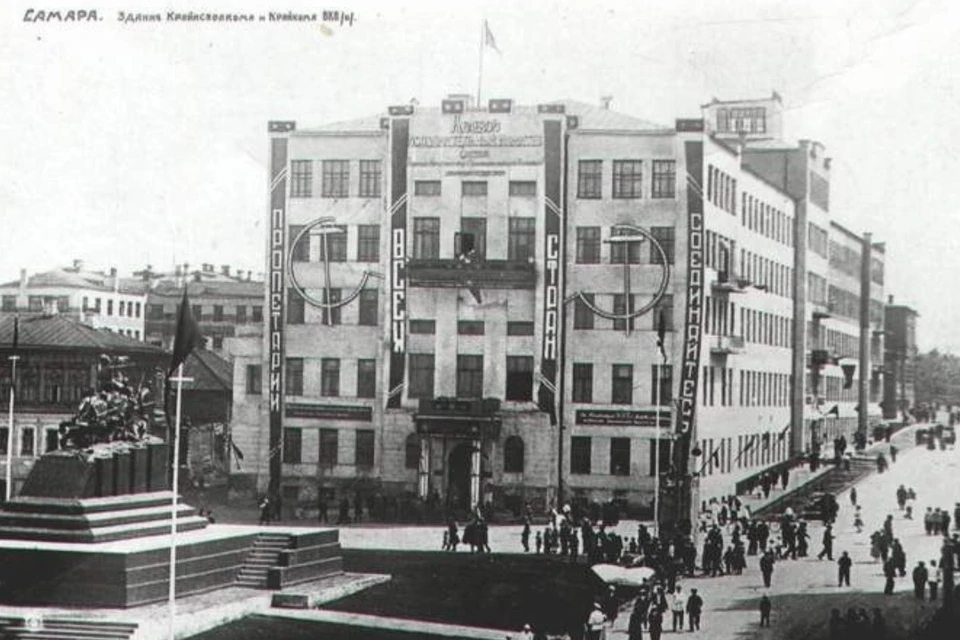 В здании нынешнего института культуры проходили первые эфиры самарского радио. Фото: Старая Самара / vk.com/starayasamara