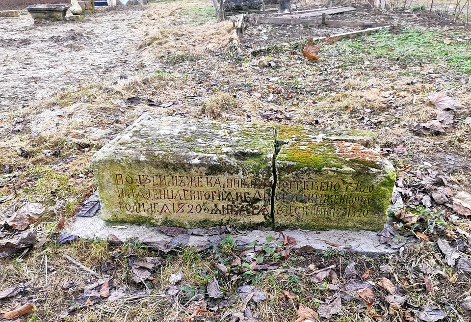 Одно из очень старинных надгробий на Волынском кладбище