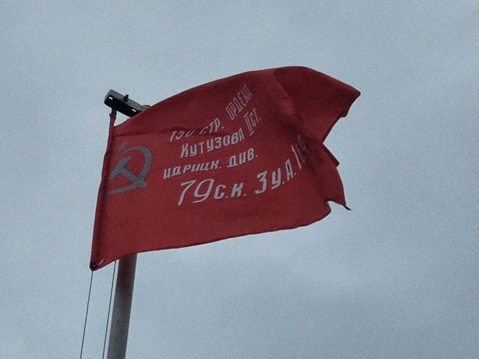 Знамя Победы возле администрации Акимовки