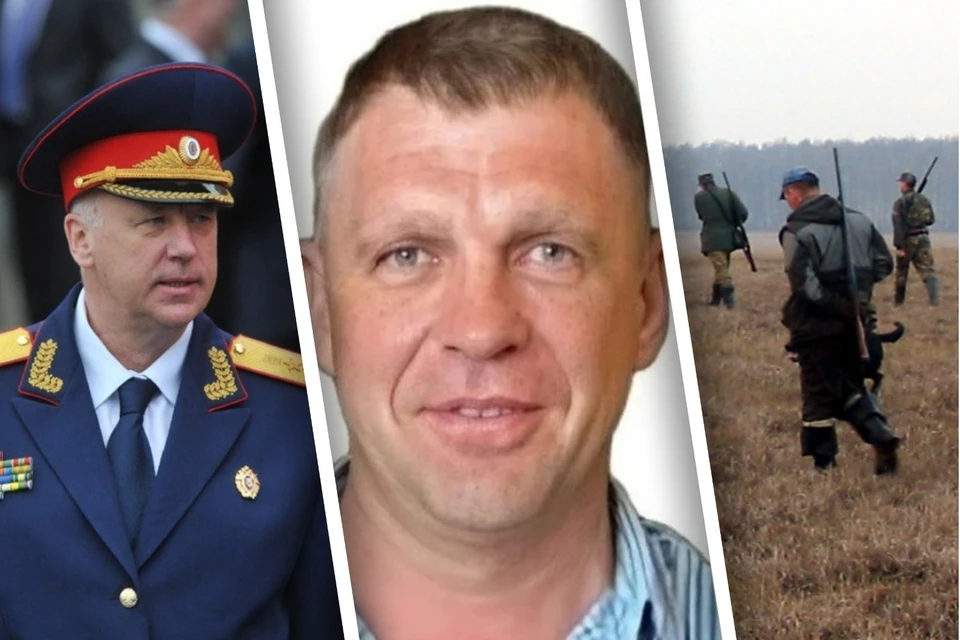 На дело об исчезновении рязанского охотника обратил внимание глава СК Бастрыкин.