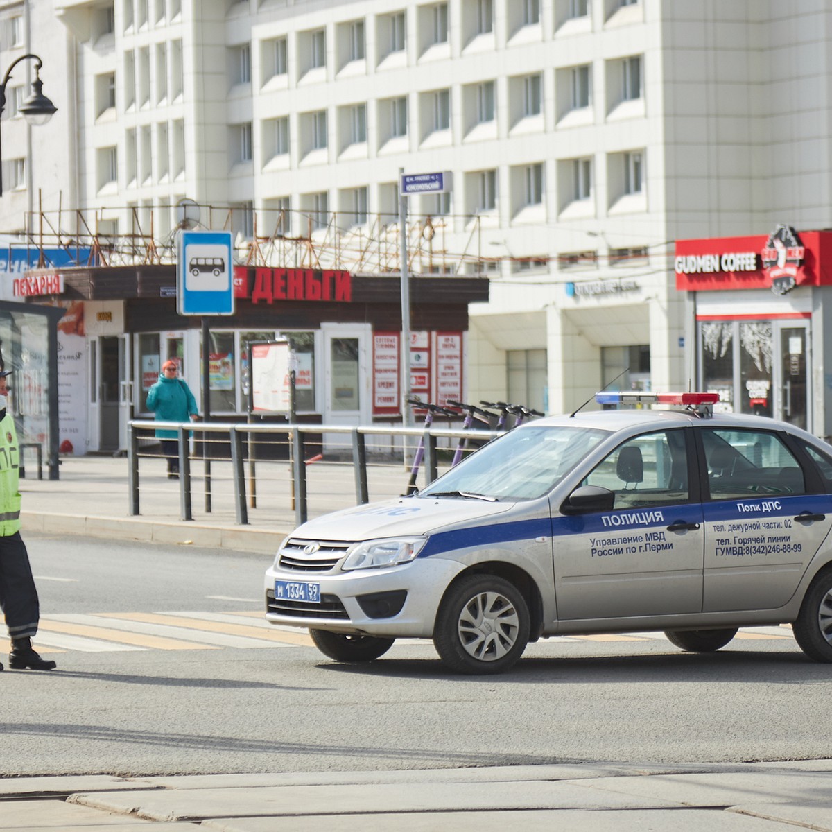 Какие улицы в центре Перми перекроют на День Победы 9 мая 2024 года - KP.RU