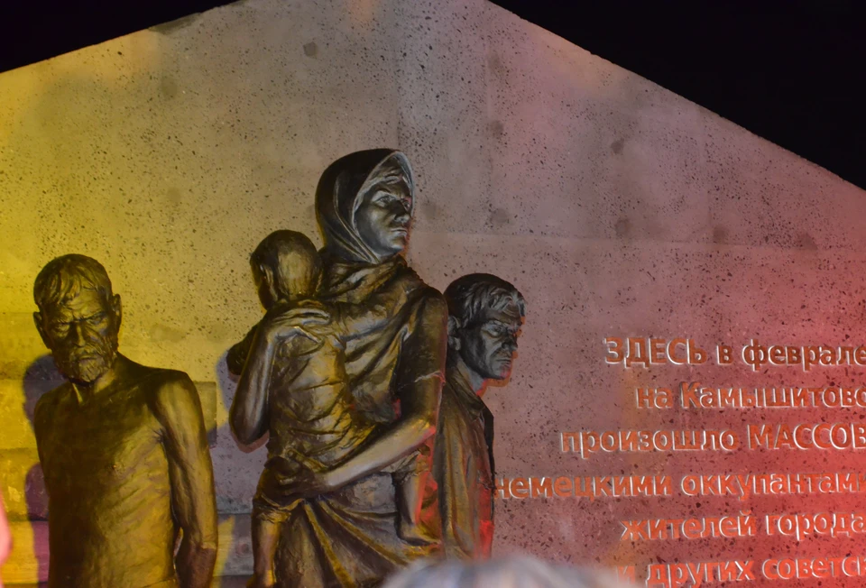 Около 1700 человек стали жертвами фашистских оккупантов на камышитовом заводе в Белгороде.