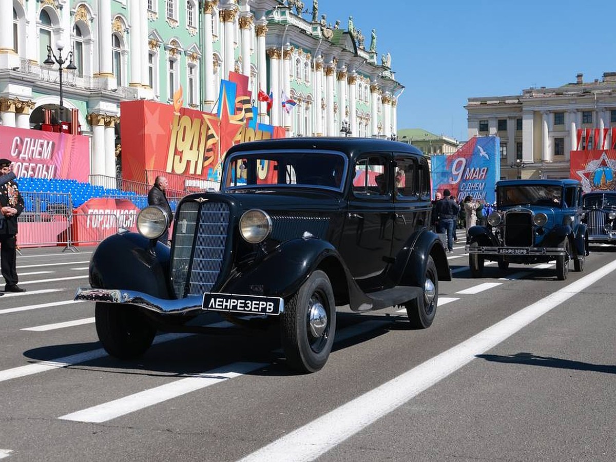 Парад ретро-автомобилей с ветеранами проехал по Невскому проспекту - KP.RU