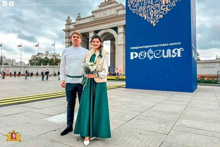 В нарядах из Бажовских сказов: две пары из Свердловской области поженились на выставке «Россия»