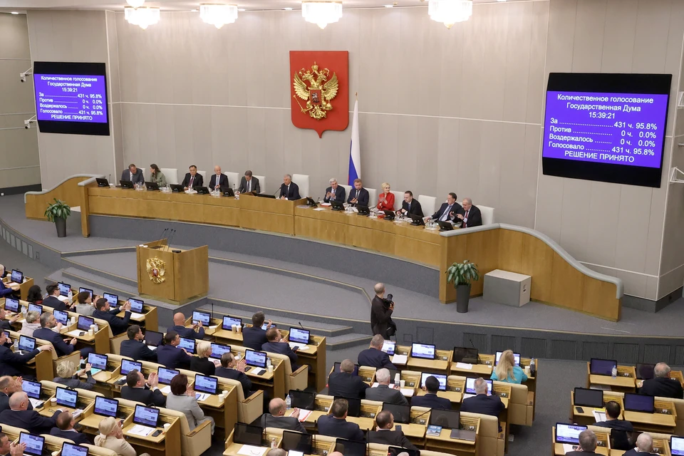 Госдума утвердила вице-премьеров в новом правительстве России. Фото: Сергей Карпухин/ТАСС