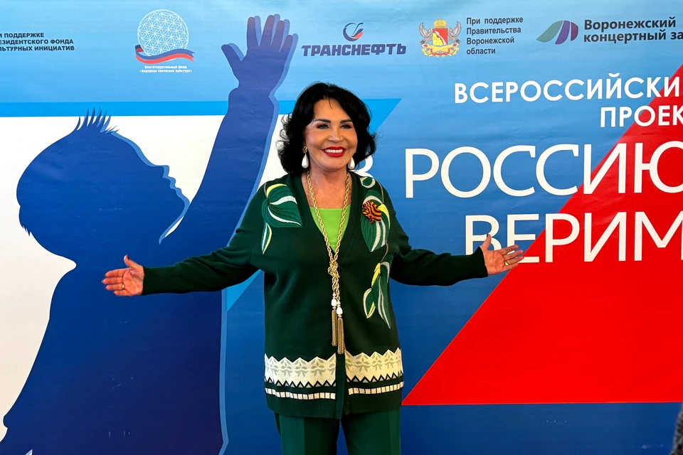 Надежда Бабкина в Воронеже