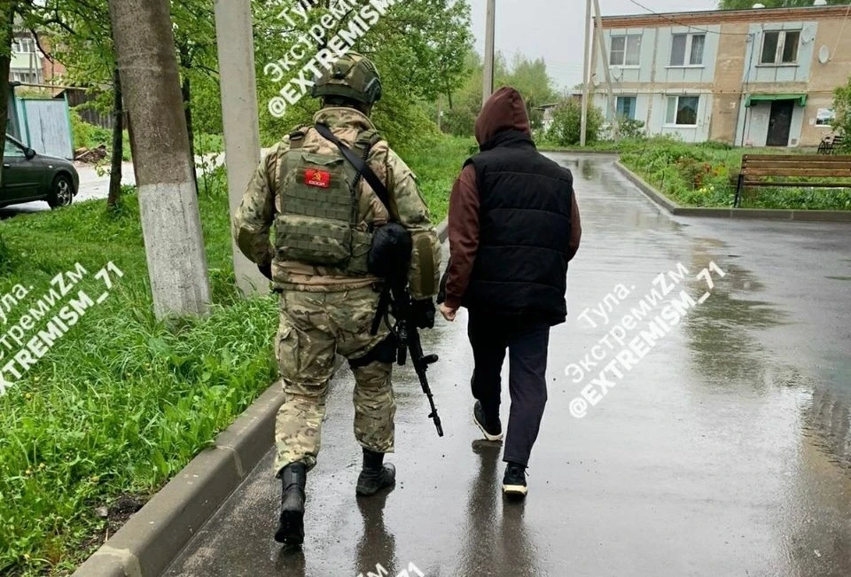 Фото: телеграм-канал «Тула. Экстремизм».