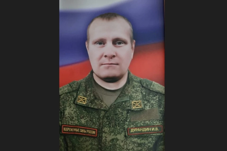 Мужчина погиб при выполнении боевой задачи в зоне СВО. Фото: администрация Северного района