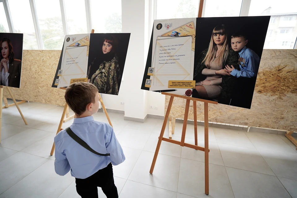В Мариуполе проходит фотовыставка «Семьи героев»