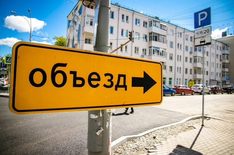 В Екатеринбурге временно закроют съезд в Академический. Фото: администрация Екатеринбурга