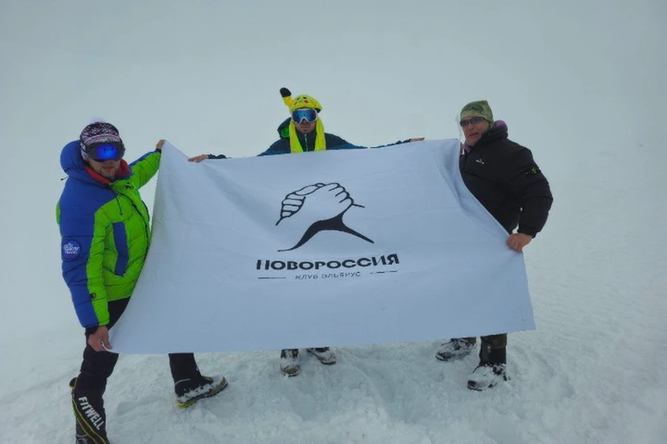 Флаг клуба развернули на Восточной вершине Эльбруса, высота которой 5621 метр. Фото: АНО «Россия – страна возможностей»