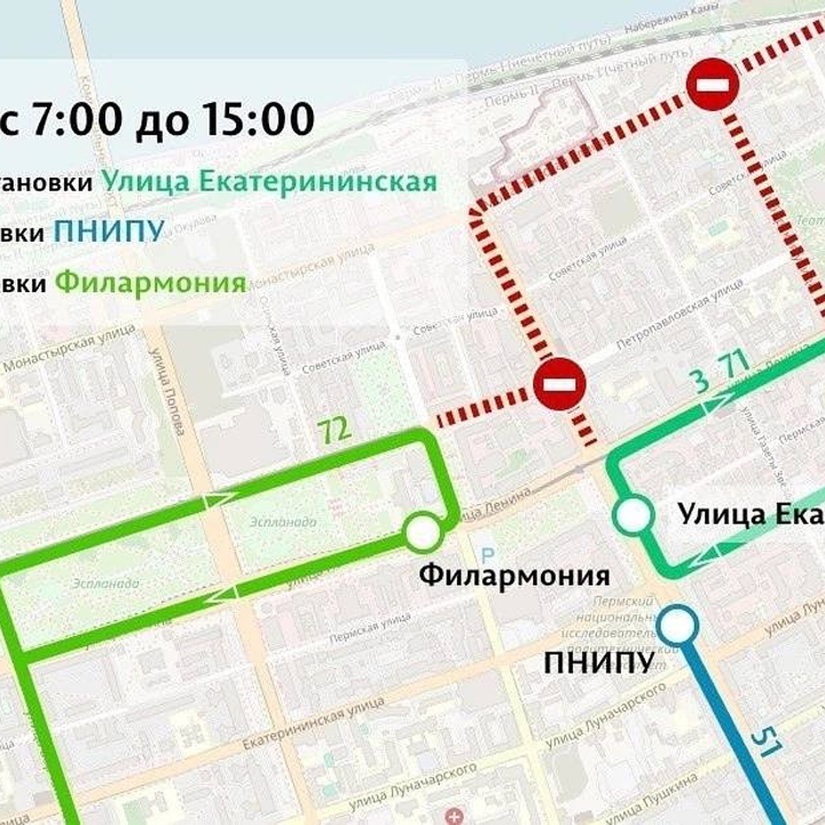 В центре Перми 19 мая изменят маршруты движения общественного транспорта -  KP.RU