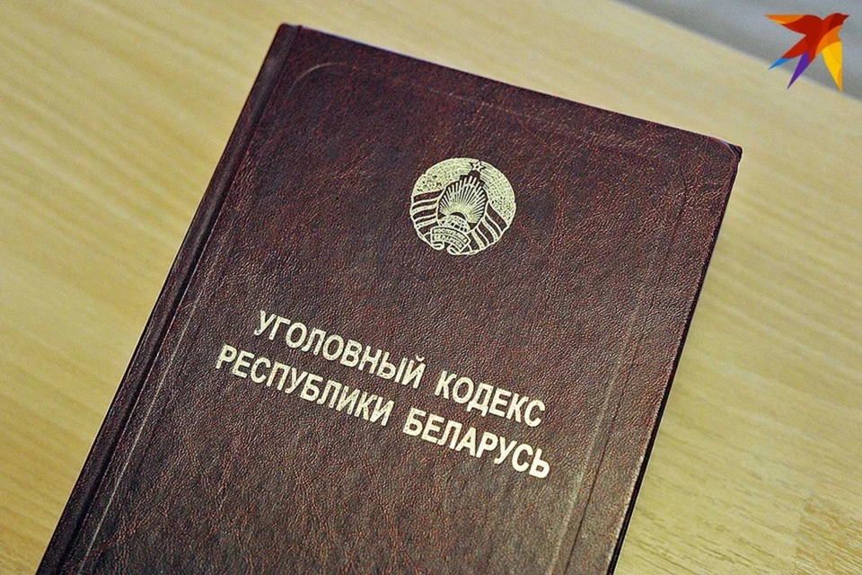 В Минске школьники осквернили Вечный огонь. Снимок носит иллюстративный характер.