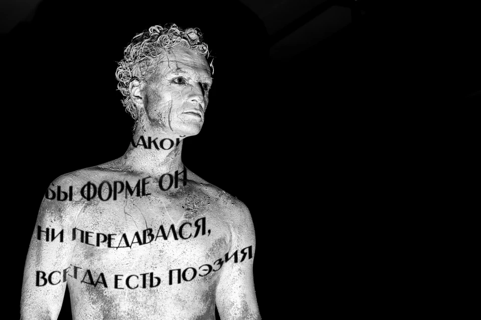 Фотограф Алёна Ручан.