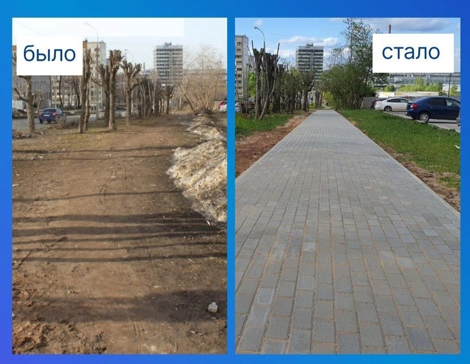 Из протоптанной тропинки сделали благоустроенный тротуар. Фото: администрация Ижевска