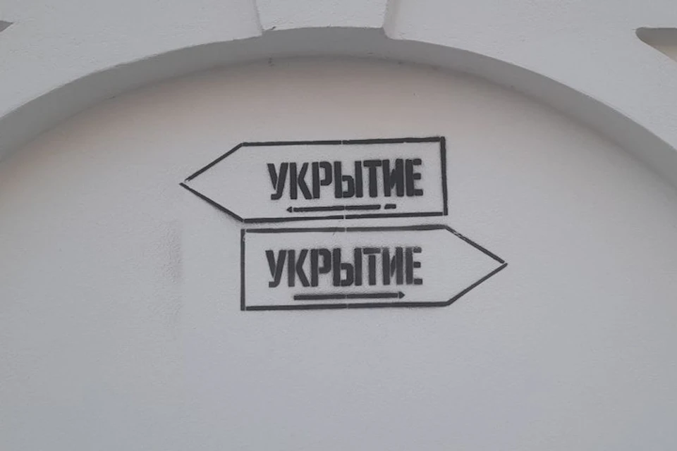 В Херсонской области объявлена авиационная опасность