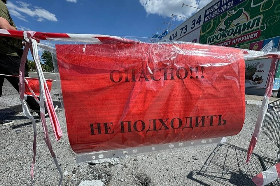 Суббоеприпасы типа «колокольчик» выявлены около магазина «Молоко»