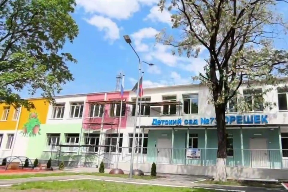 Подмосковье восстановила детский сад «Орешек» в Ильичевском районе Мариуполя. Фото: «РКС-НР»