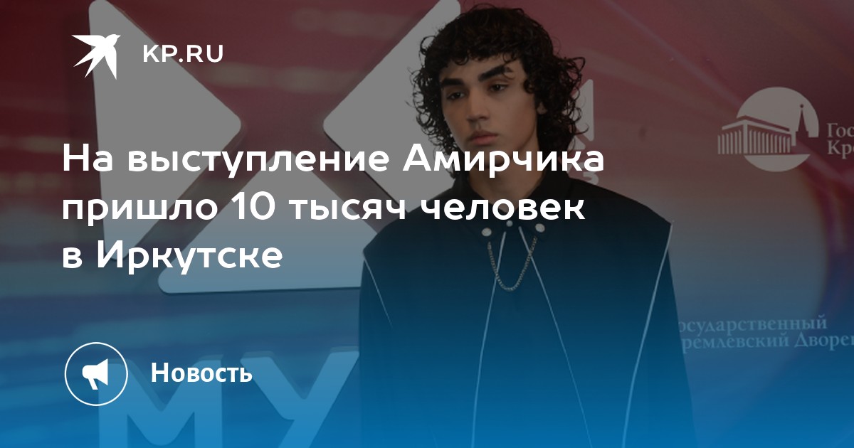 Текст песни клуб забит людьми 1.000