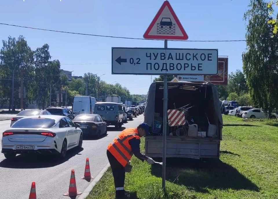 Специалисты ульяновского «Правого берега» поставили в городе новый дорожный знак. ФОТО: тг-канал «Правого берега»