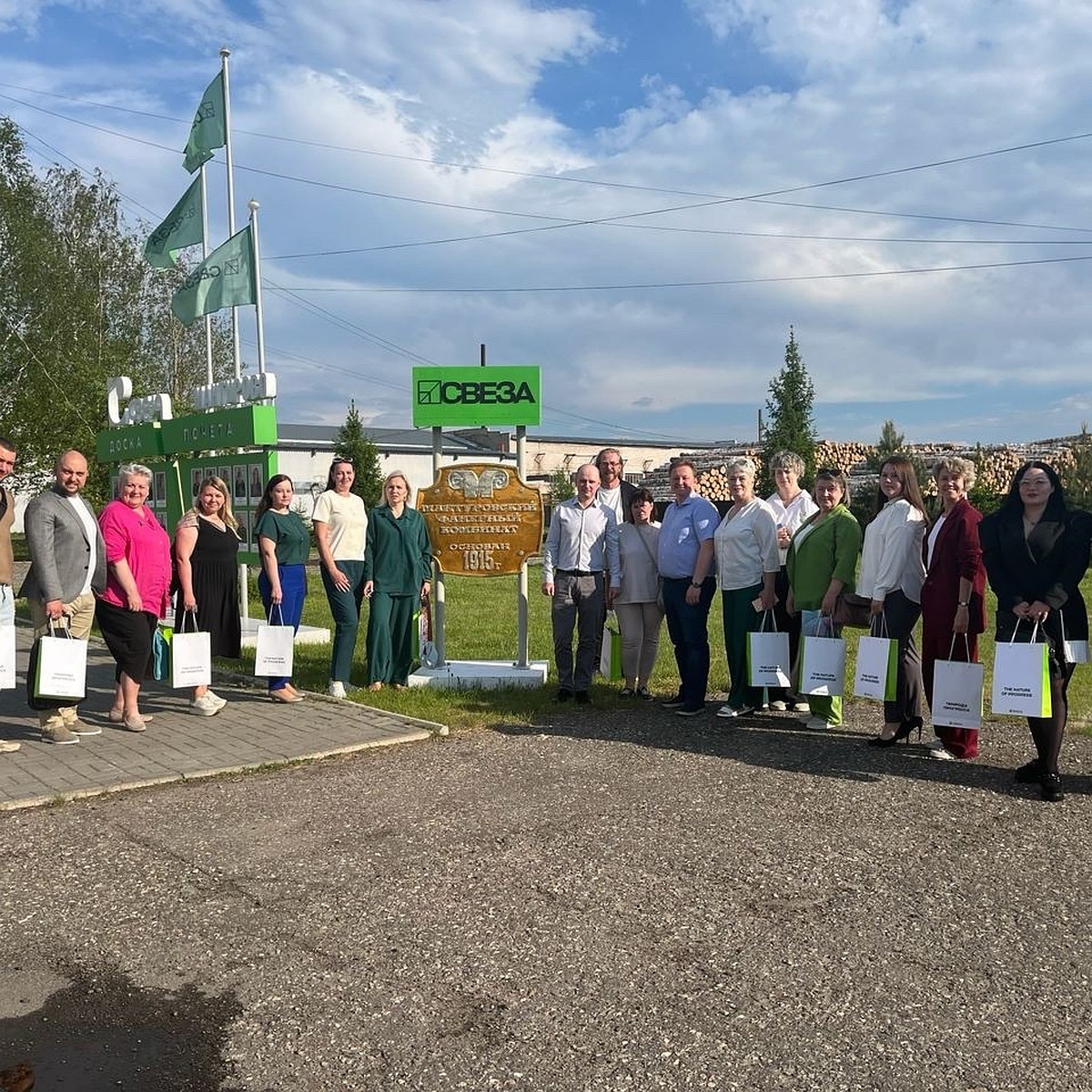 Свеза» определила победителей грантового конкурса среди костромских МСП -  KP.RU