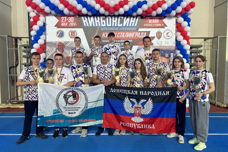 Спортсмены ДНР завоевали 13 медалей на соревнованиях по кикбоксингу в Волгограде. Фото: ТГ/Мартынов
