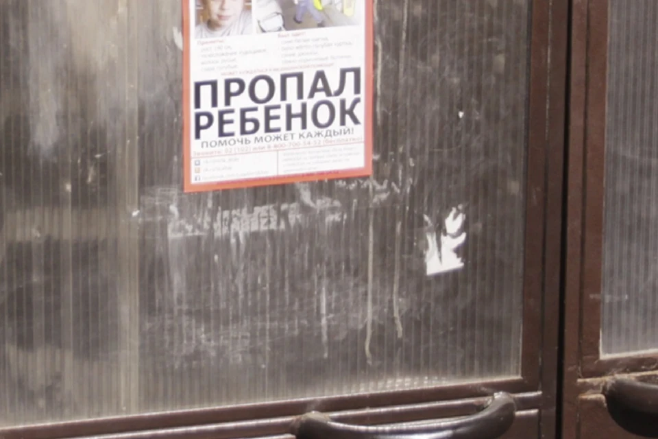 Под Новосибирском на улице нашли плачущего мальчика без родителей