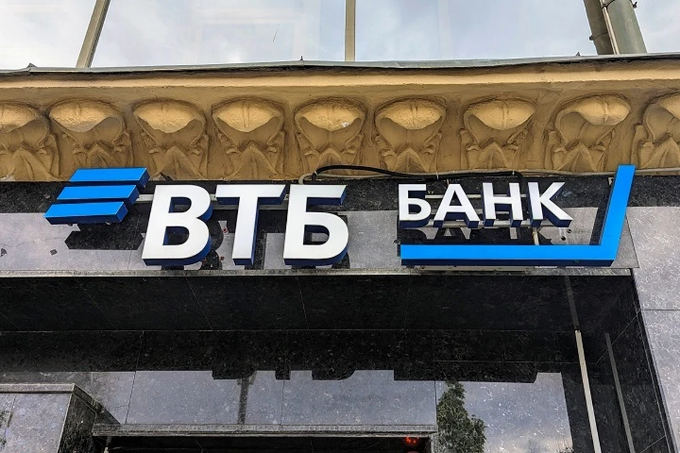 Банк ВТБ планирует открыть офисы в Донецке и Мариуполе до конца 2024 года