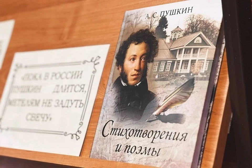 В Самаре отметят 225-летие со дня рождения Александра Пушкина