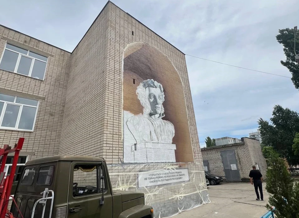 3D-изображение поэта появится на фасаде школы. Фото - тг-канал администрации Энергодара