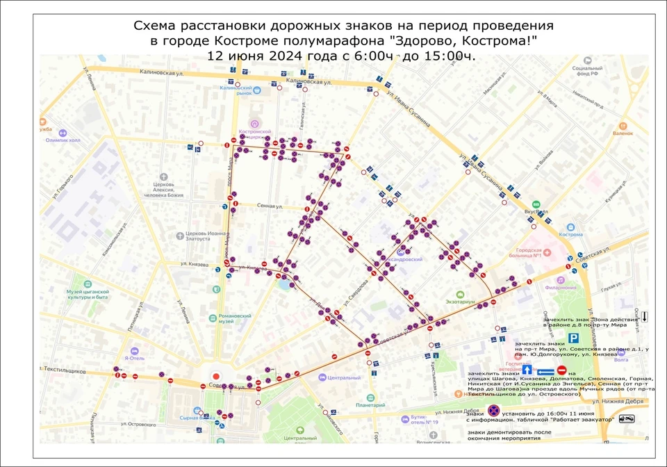 Фото: https://vk.com/chp44