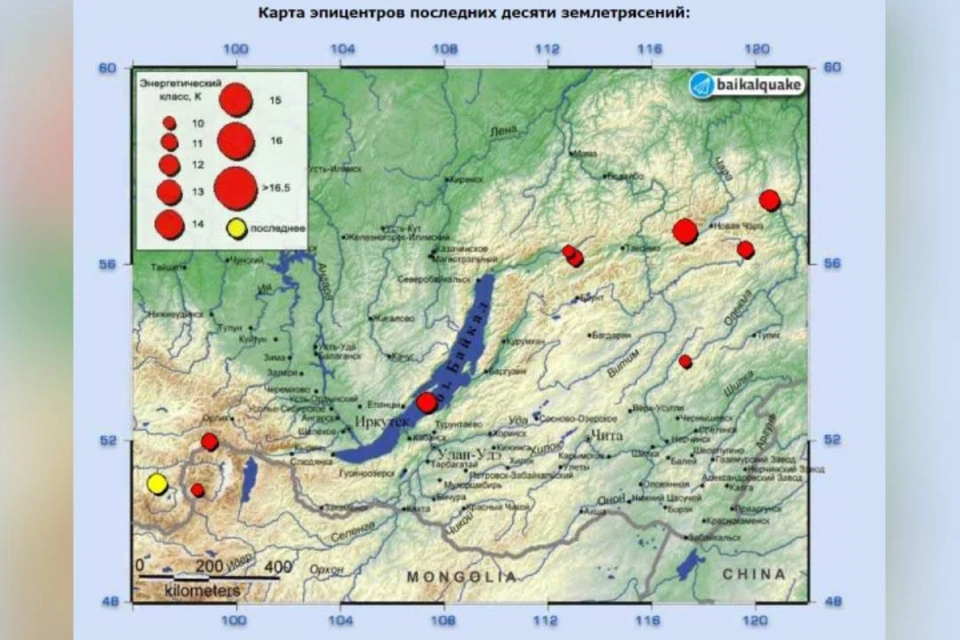 Эпицентр землетрясения находился на границе с Монголией. Фото: Байкальский филиал Единой геофизической службы РАН.