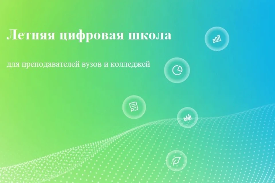 Основная часть программы будет доступна прошедшим отбор слушателям онлайн в режиме 24/7 с 1 июля по 31 августа / Фото: sbergraduate.ru