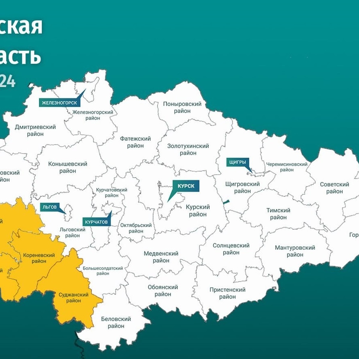 В Курской области после атаки дронов несколько населенных пунктов остались  без света - KP.RU