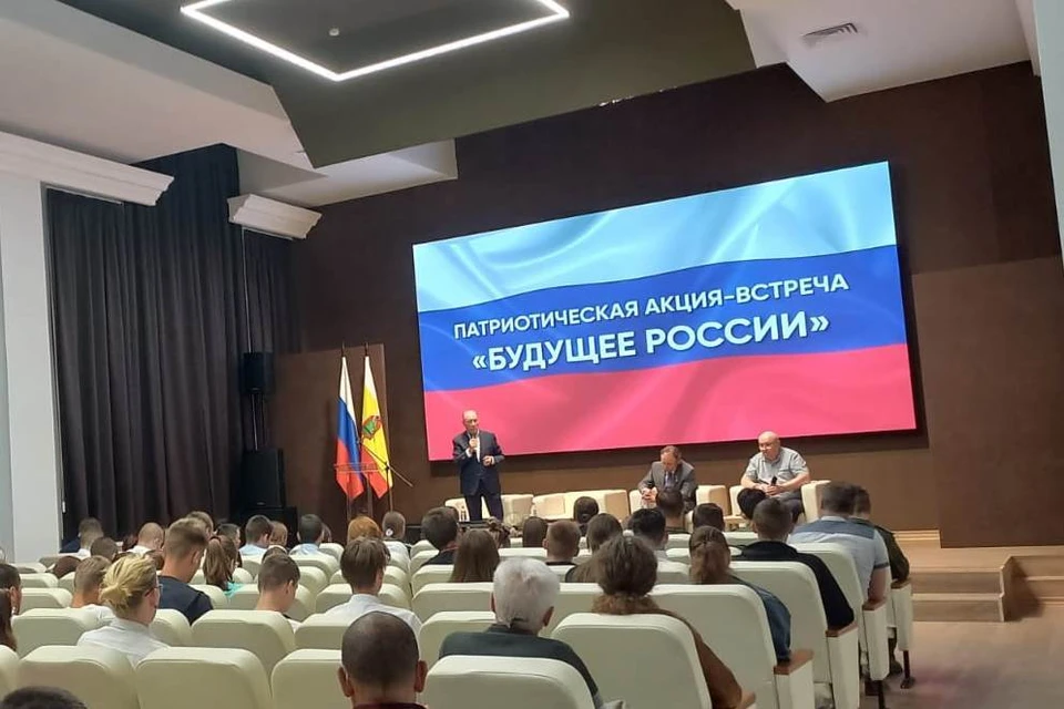 Для рязанской молодежи провели патриотическую акцию-встречу «Будущее России»