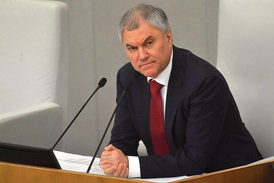 Володин: отказ с выдачей виз РФ для участия в ПА ОБСЕ связан с боязнью правды