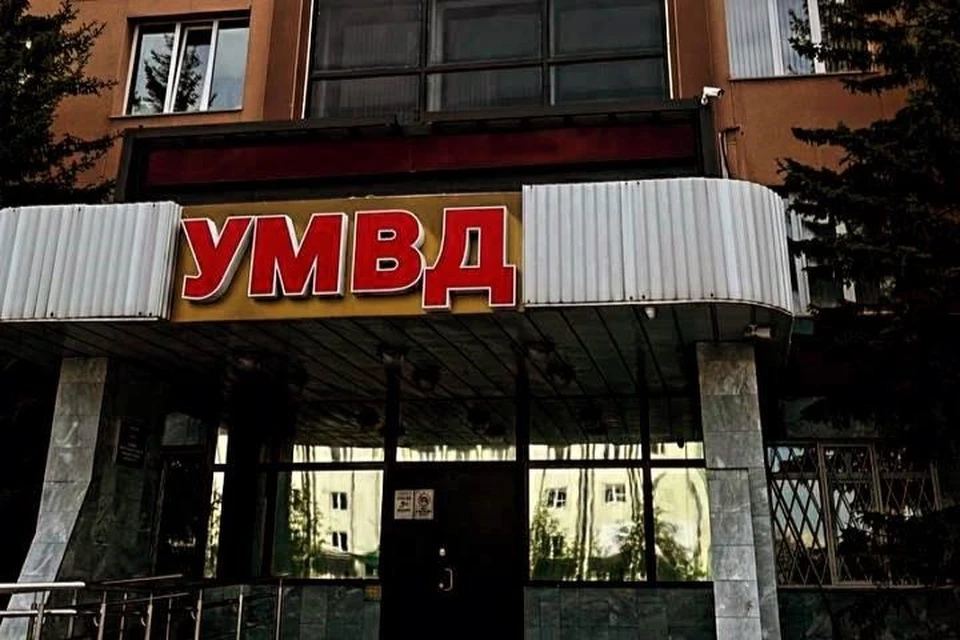 Фото: УМВД России по городу Сургуту